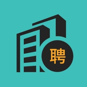 威海市策划招聘