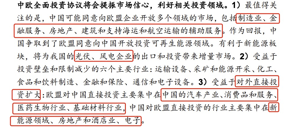  莱比锡红牛与当家射手达成续约协议  